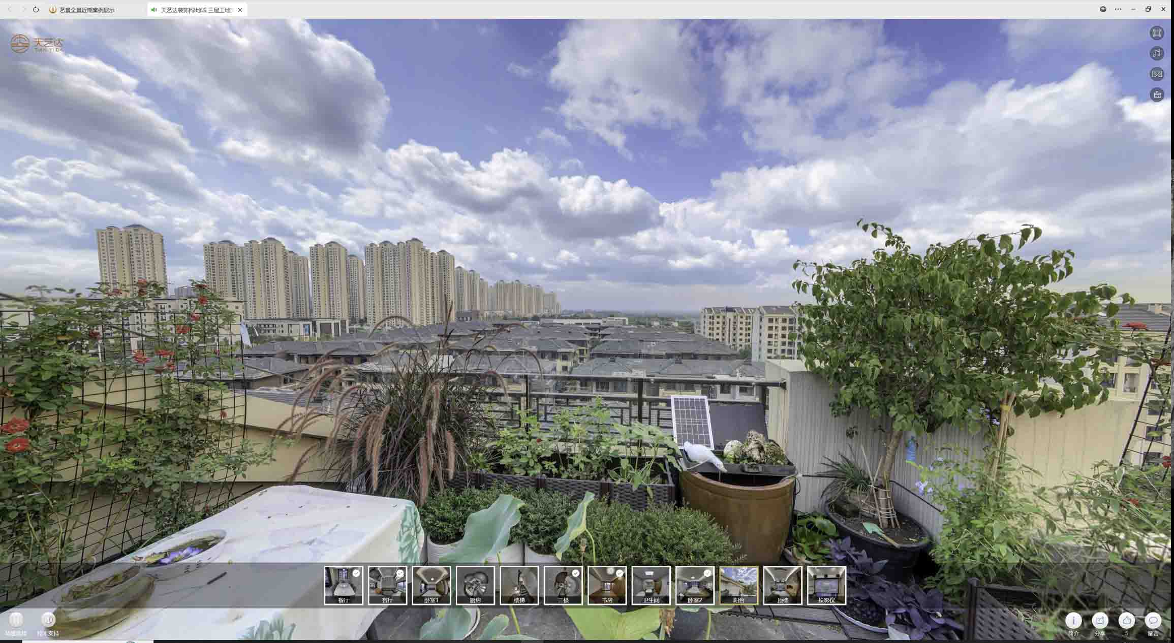 雷山喻德江陶瓷馆